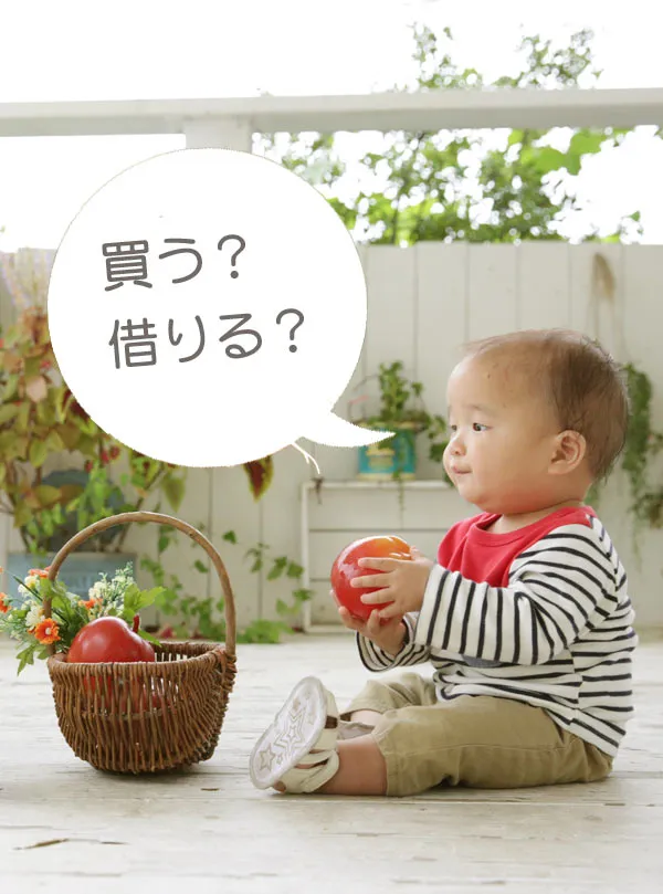 広島・山口のベビー用品のレンタルは大進ベビーレンタル（旧マルケンベビーセンタ）にお任せ下さい。