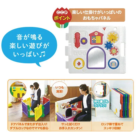 ミュージカルキッズランドDX（扉付）の画像2